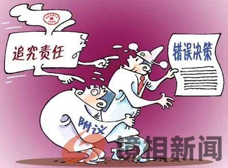 举报县委书记的马树山完胜,那些制造冤假错案的,该咋处呢?(图5) 微信图片_20240119125737.jpg