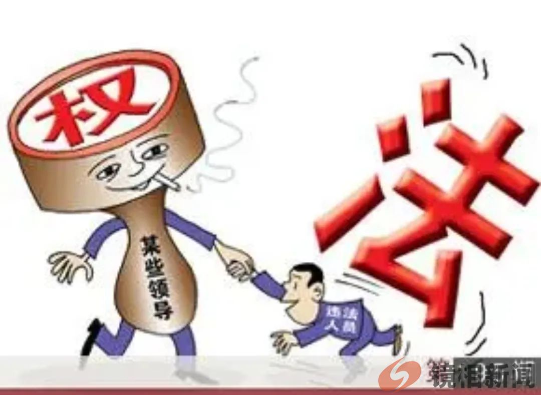 举报县委书记的马树山完胜,那些制造冤假错案的,该咋处呢?(图6) 微信图片_20240119125746.jpg