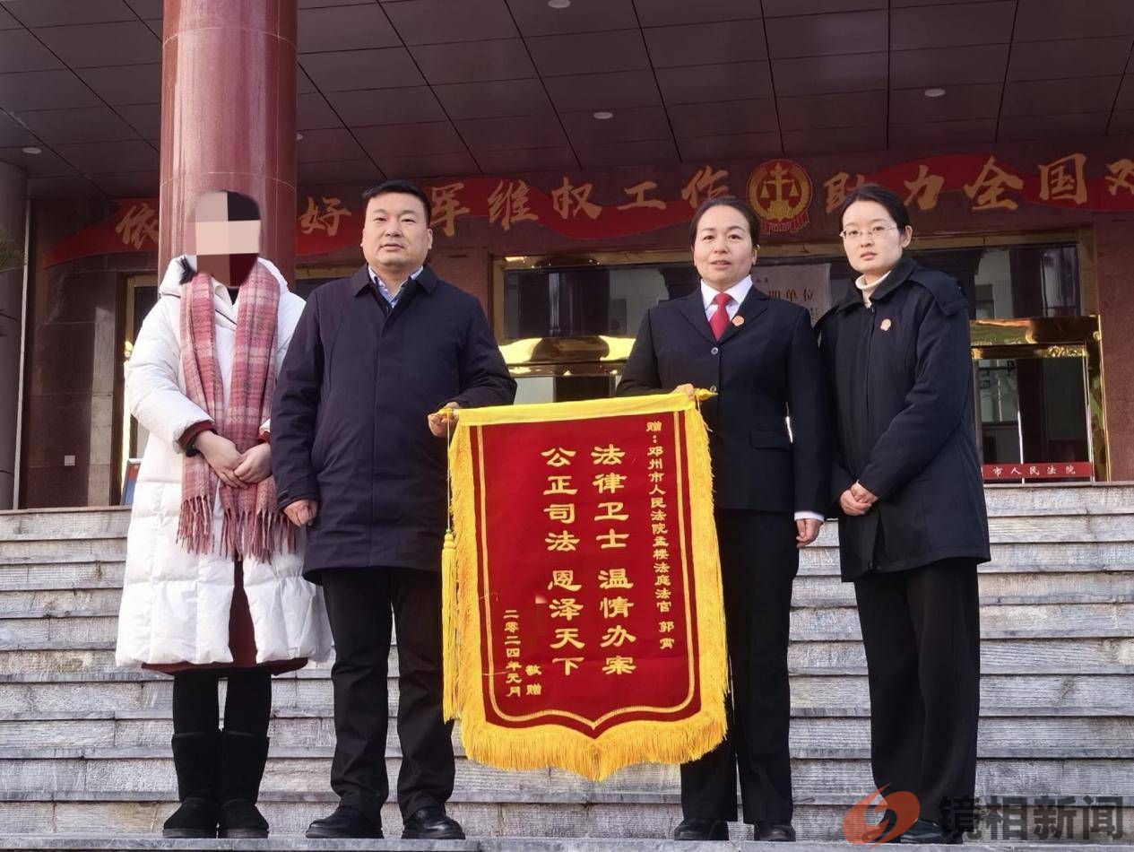 河南南阳市邓州法院:法律无情人有情 温情调解暖人心(图1)