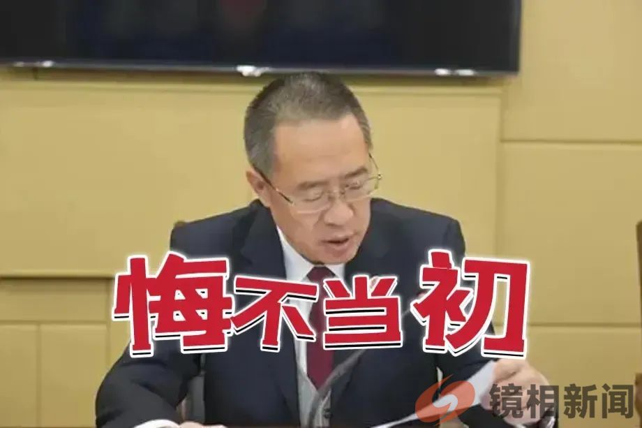 漏网之鱼!马树山案只盯着李贵富和检察长,却漏下一条“大鱼”(图2) 微信图片_20240125212923.jpg