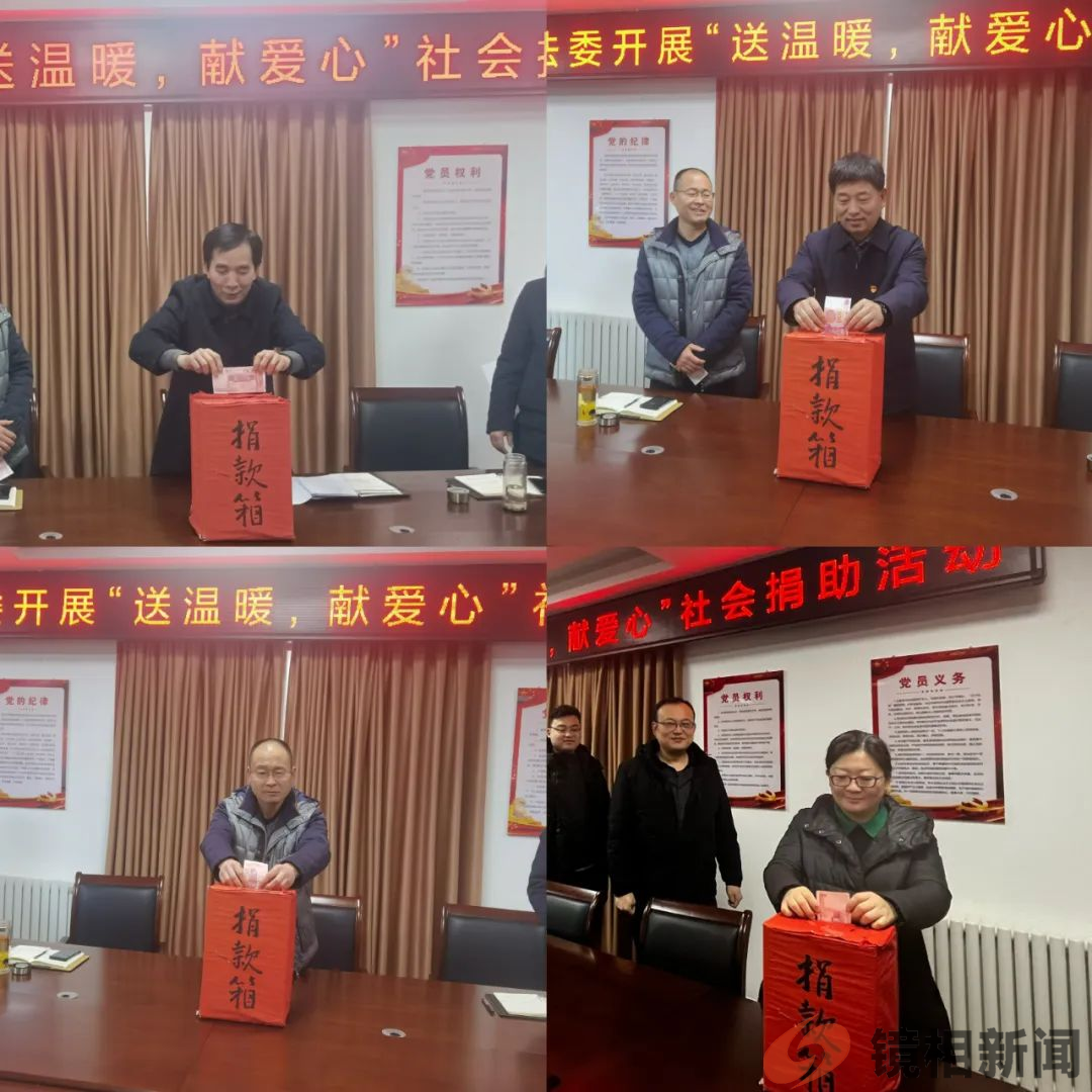 南阳市卧龙区委政法委开展“送温暖,献爱心”社会捐助活动(图1)