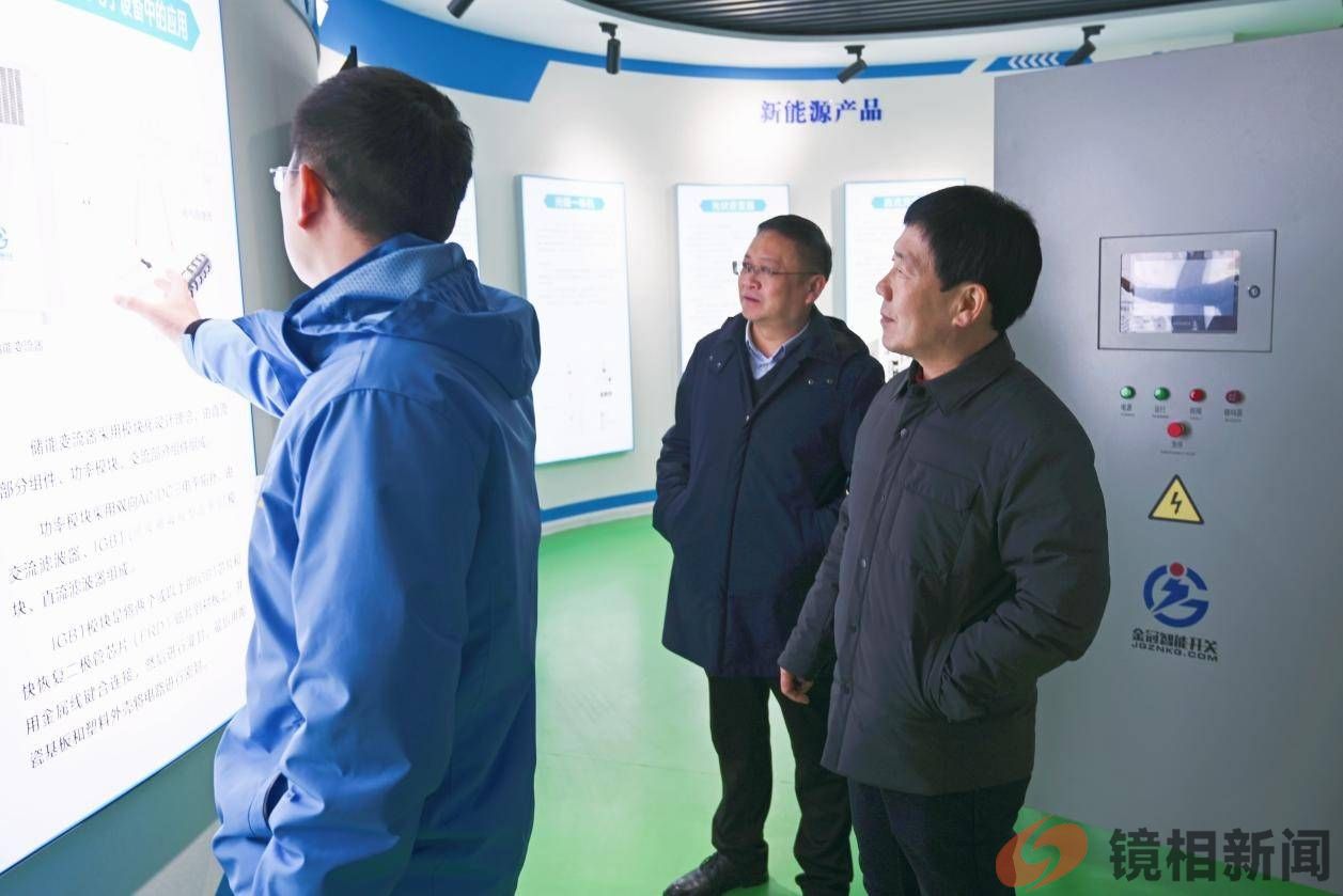 南阳市高新区法院走访调研金冠电气股份有限公司(图1)