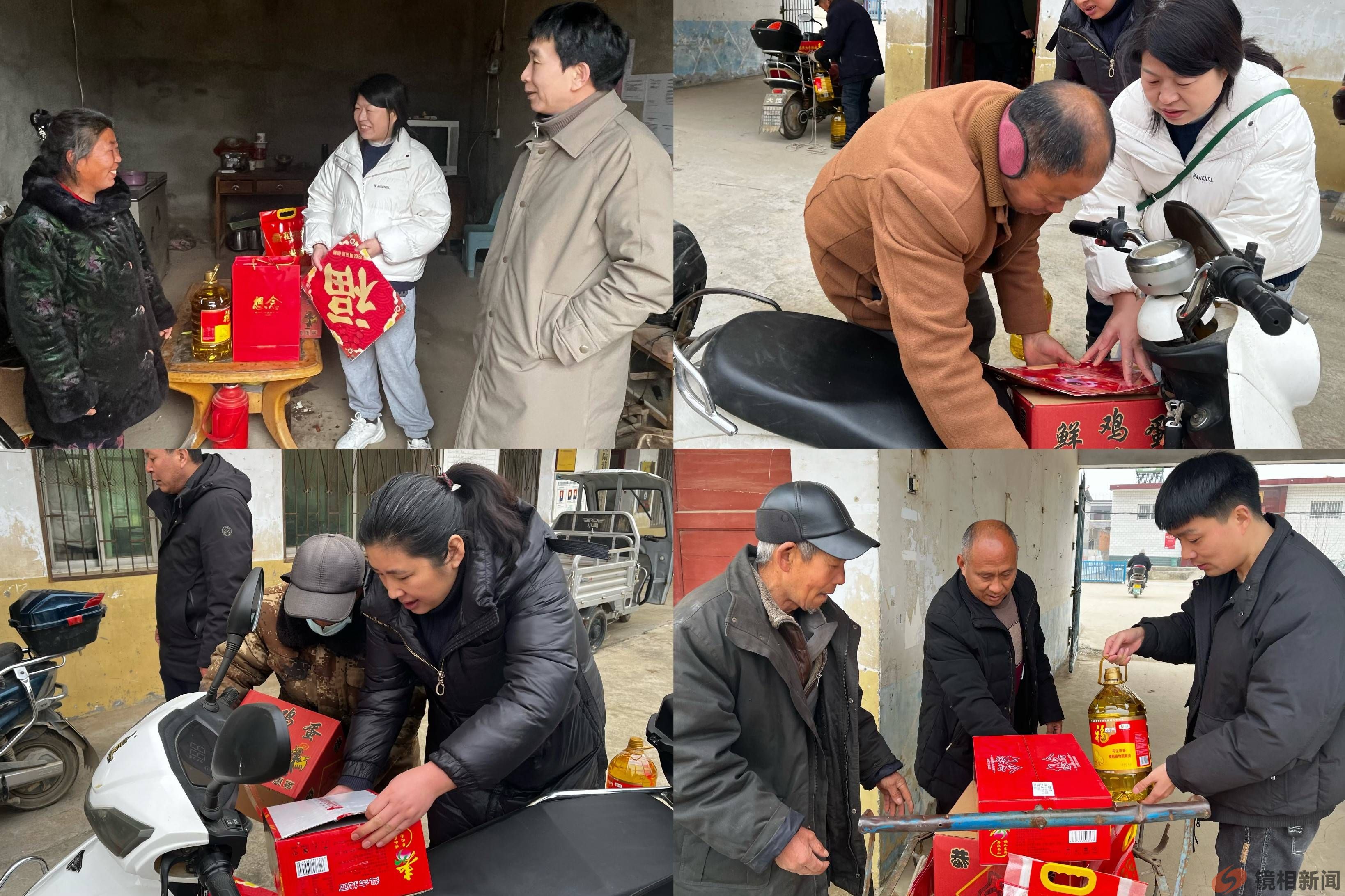 南阳市卧龙区委政法委开展“迎双节 送温暖 固成果”关爱慰问活动(图2)