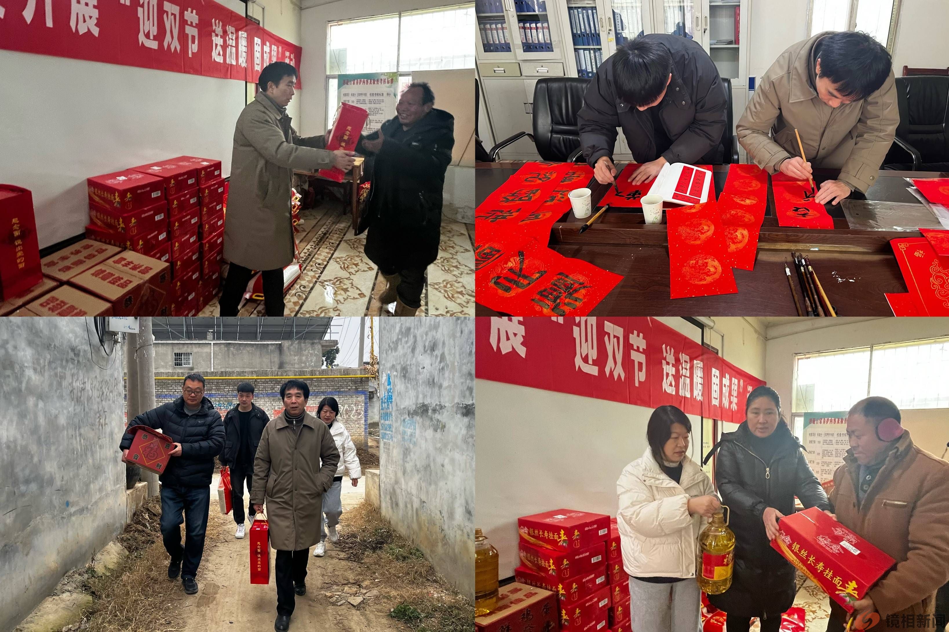 南阳市卧龙区委政法委开展“迎双节 送温暖 固成果”关爱慰问活动(图3)