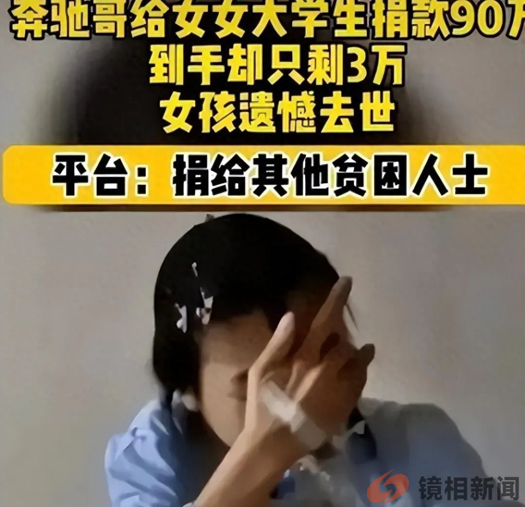 截留救命钱,致他人无钱医治而死亡,构成故意杀人罪吗?(图2) 微信图片_20240202103048.jpg