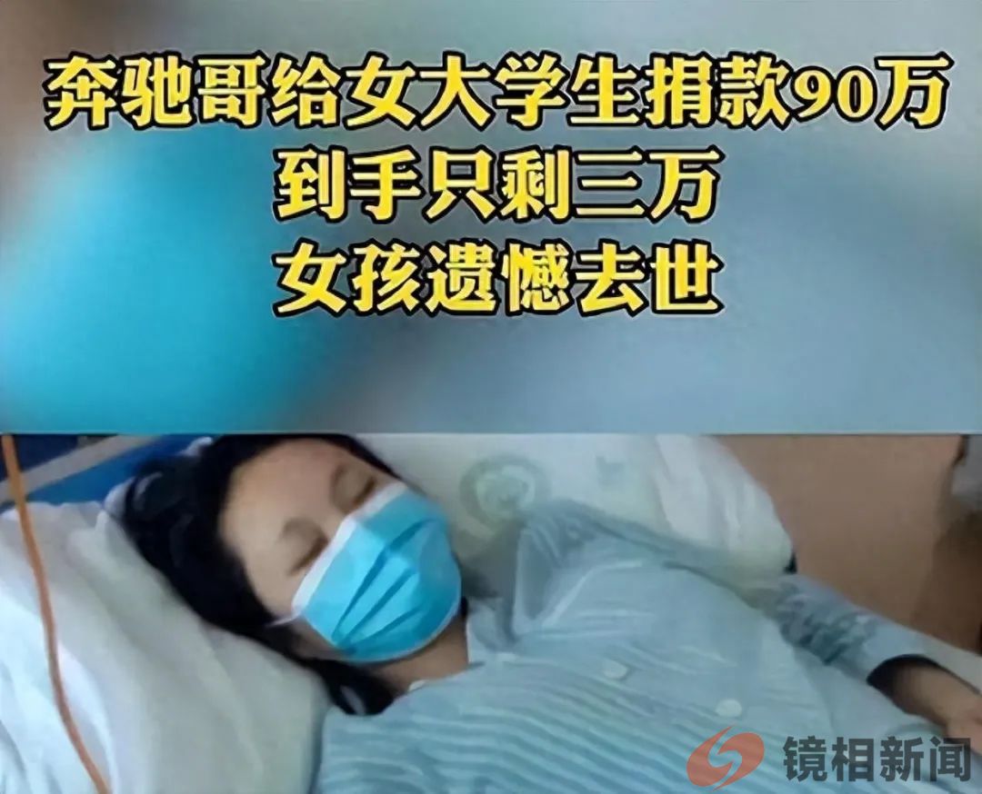 截留救命钱，致他人无钱医治而死亡，构成故意杀人罪吗？