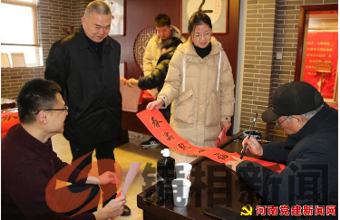 泼墨送瑞辞旧岁 挥毫传福迎新春