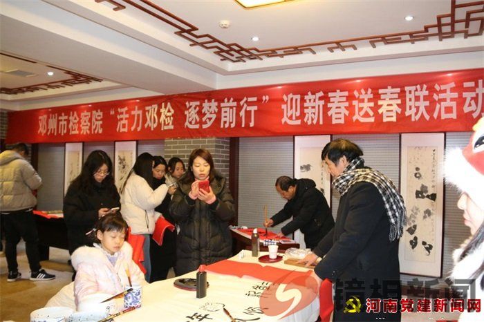 泼墨送瑞辞旧岁 挥毫传福迎新春(图1)