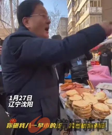 如果都像这位“芝麻官”护着咱老百姓,那将会变成咋样?(图2) 微信图片_20240203094019.jpg