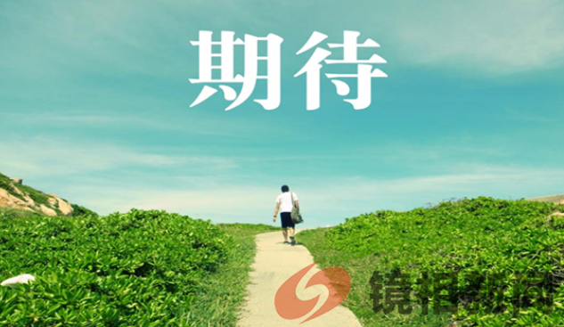 如果都像这位“芝麻官”护着咱老百姓,那将会变成咋样?(图7) 微信图片_20240203094059.png