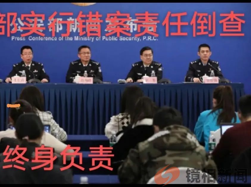 温州大案16名干部被追责,“马树山案”后面的干部却还在乘凉?(图2) 微信图片_20240205122826.jpg