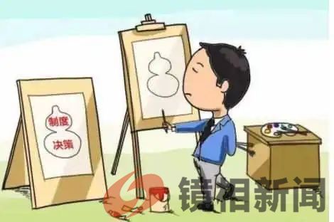 温州大案16名干部被追责,“马树山案”后面的干部却还在乘凉?(图3) 微信图片_20240205122837.jpg