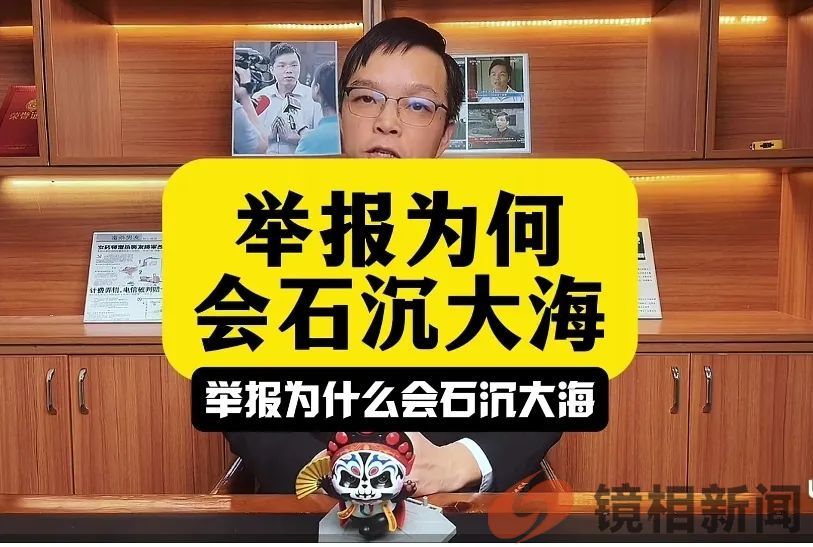 温州大案16名干部被追责,“马树山案”后面的干部却还在乘凉?(图4) 微信图片_20240205122844.jpg