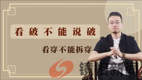 温州大案16名干部被追责,“马树山案”后面的干部却还在乘凉?(图5) 微信图片_20240205122852.jpg