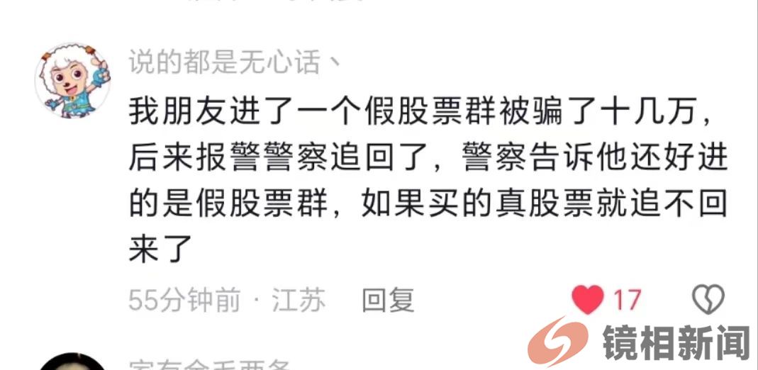 二十六,去割肉(图4) 微信图片_20240206084858.jpg