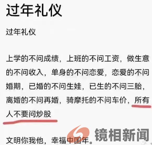 二十六,去割肉(图6) 微信图片_20240206084923.jpg