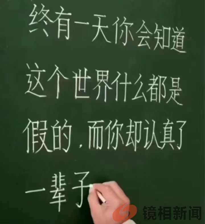 二十六,去割肉(图7) 微信图片_20240206084936.jpg