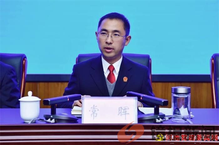 南阳中院召开以案促改警示教育大会(图2)