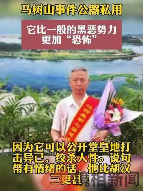 建议来一场全国性的官场“严打”!(图1) 微信图片_20240206220656.jpg