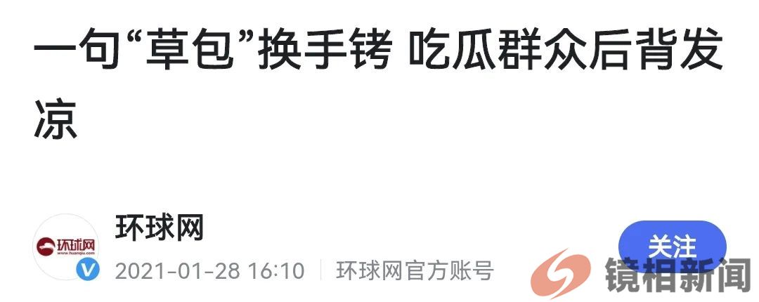 建议来一场全国性的官场“严打”!(图6) 微信图片_20240206220912.jpg