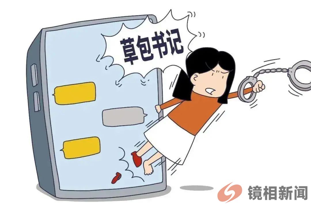 建议来一场全国性的官场“严打”!(图7) 微信图片_20240206220920.jpg