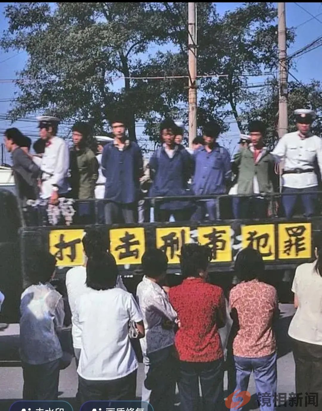 建议来一场全国性的官场“严打”!(图16) 微信图片_20240206221210.jpg