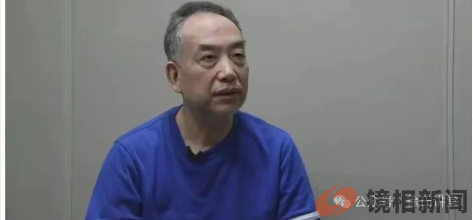 恶心人,公安局长宋顺勇说:“我被查是忘给菩萨过生日了!”(图3) 微信图片_20240208213919.jpg
