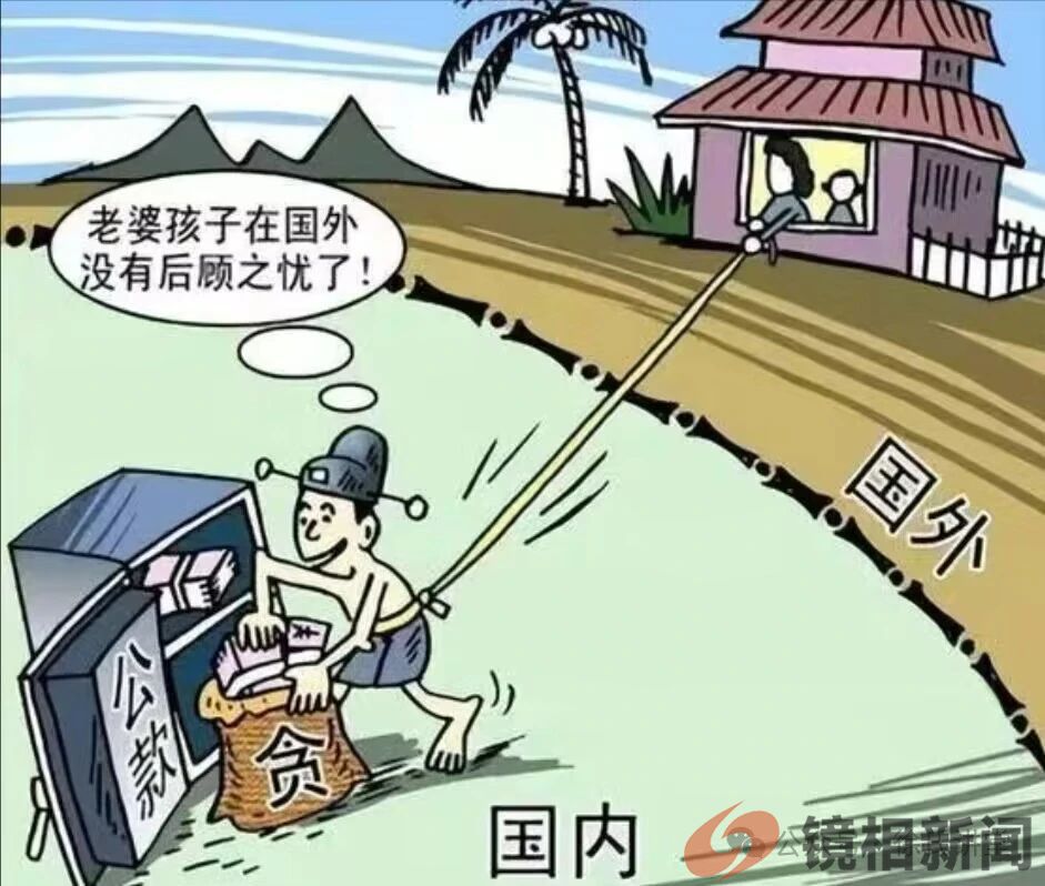 恶心人,公安局长宋顺勇说:“我被查是忘给菩萨过生日了!”(图5) 微信图片_20240208213934.jpg