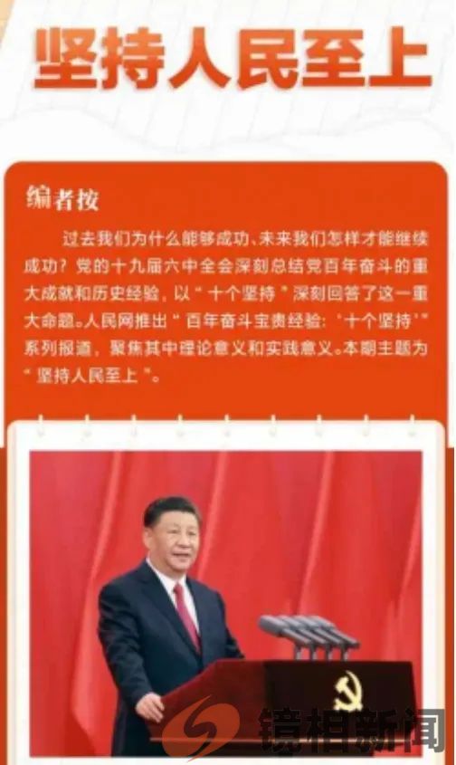 湖北荆州:到底是万名干部“太傻”,还是市领导“心狠”不疼人?(图7) 微信图片_20240208220140.jpg