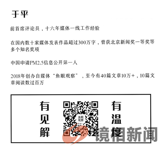 某媒体一篇雄文翻车了(图2) 微信图片_20240215165729.png