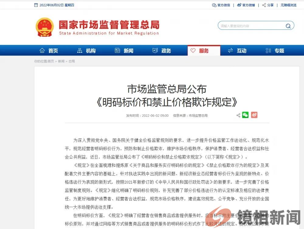 三亚机票涨价近20倍,是暴利宰客,还是合情合理?(图9) 微信图片_20240216165812.jpg