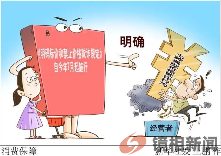 三亚机票涨价近20倍,是暴利宰客,还是合情合理?(图10) 微信图片_20240216165819.jpg