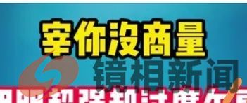 海南奇事:东边机票涨天价,西边 的士也宰客?(图6) 微信图片_20240219223727.jpg