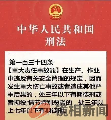 广州撞桥驾船者,枪毙十次也不为过!(图8) 微信图片_20240225121348.jpg
