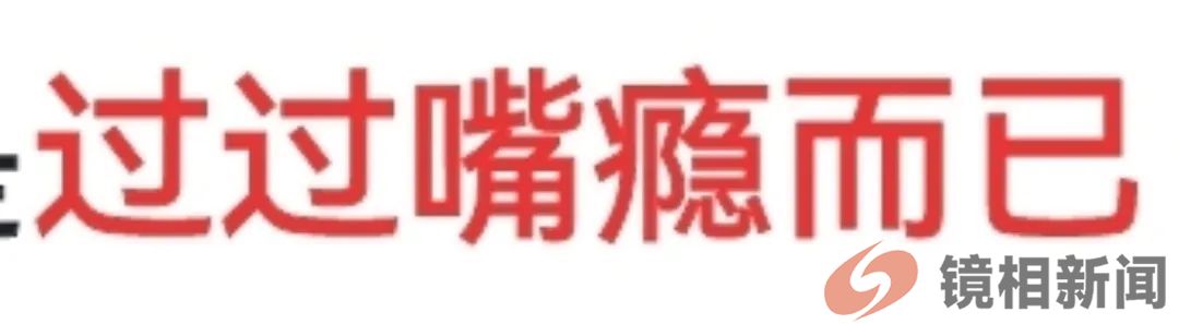 广州撞桥驾船者,枪毙十次也不为过!(图14) 微信图片_20240225121437.jpg