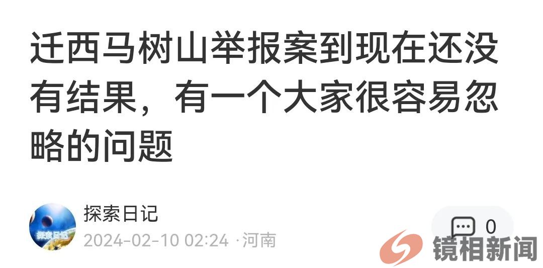 暖之海南,冷之河北,办案速度,难不成与冷暖穿戴、奔速有关?(图8) 微信图片_20240227173036.jpg
