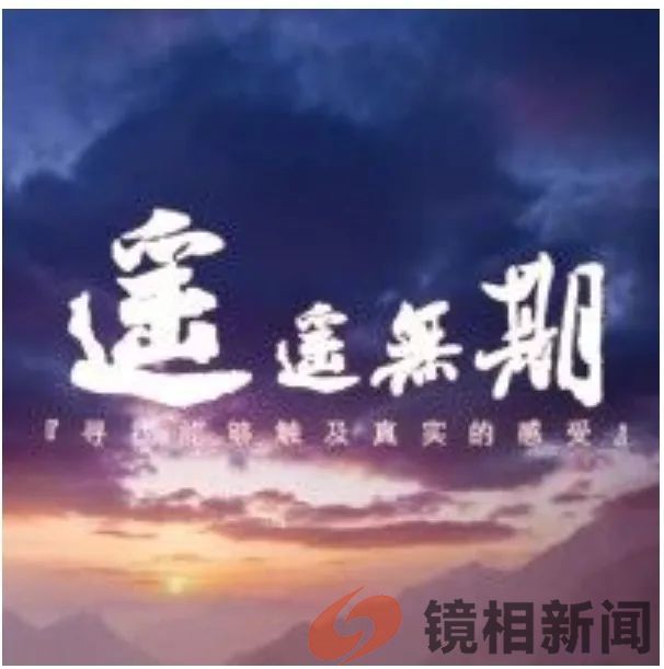 暖之海南,冷之河北,办案速度,难不成与冷暖穿戴、奔速有关?(图9) 微信图片_20240227173043.jpg