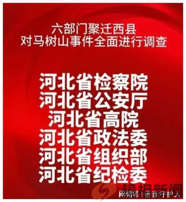 暖之海南,冷之河北,办案速度,难不成与冷暖穿戴、奔速有关?(图12) 微信图片_20240227173107.jpg