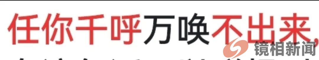 暖之海南,冷之河北,办案速度,难不成与冷暖穿戴、奔速有关?(图13) 微信图片_20240227173130.jpg