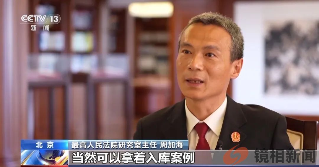 最高人民法院宣布:人民法院案例库今起对社会开放,人民法院案例库怎么用?(图7) 微信图片_20240227202156.jpg