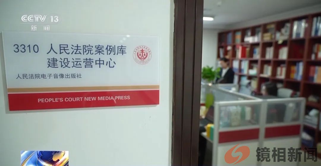 最高人民法院宣布:人民法院案例库今起对社会开放,人民法院案例库怎么用?(图10) 微信图片_20240227202216.jpg