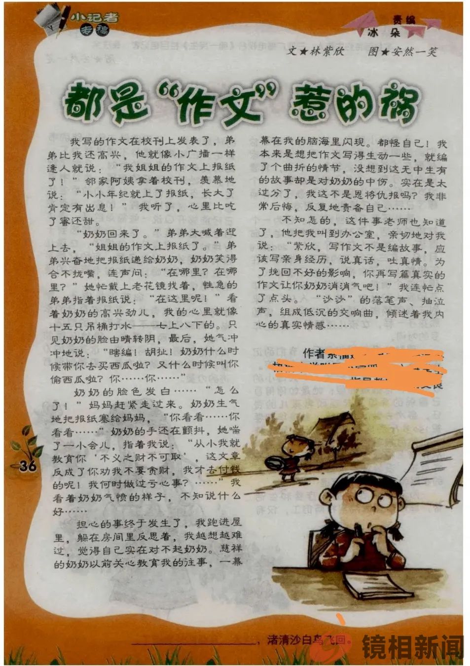 某法院开着警车送礼,我是同流合污笑纳,还是假装正经拒收?(图4) 微信图片_20240228082542.jpg