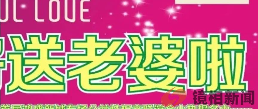 某法院开着警车送礼,我是同流合污笑纳,还是假装正经拒收?(图6) 微信图片_20240228082602.jpg