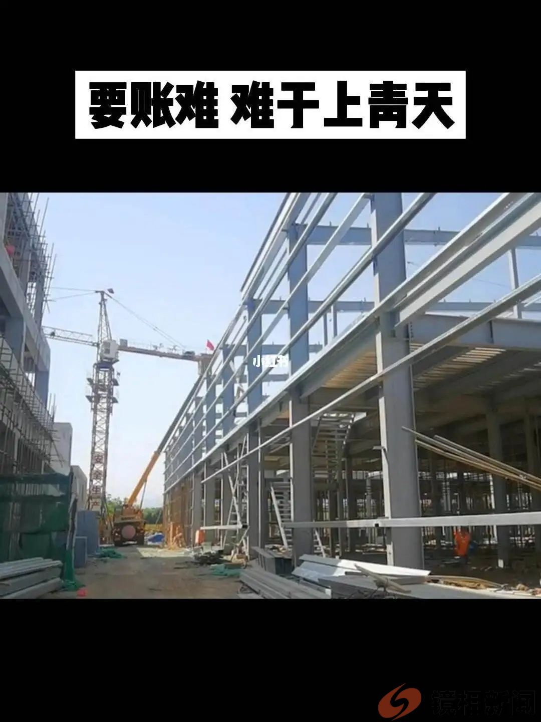 贵州女企业家讨要政府欠款反遭逮捕,在此一吼代发“八问”!(图15) 微信图片_20240229104051.jpg