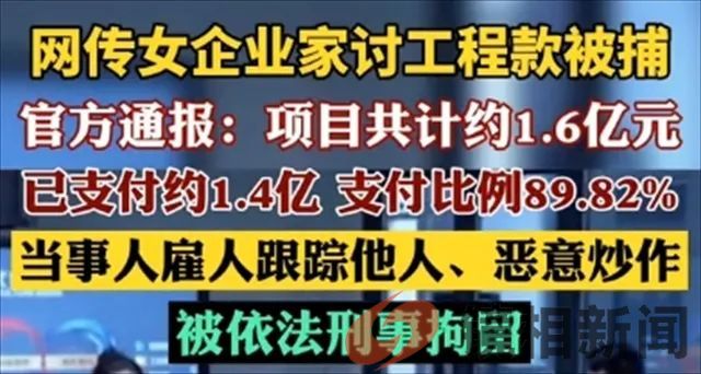 女企业家讨债反被抓!六盘水当地政府:难不成吃柿子专挑软的捏?(图5) 微信图片_20240301122753.jpg