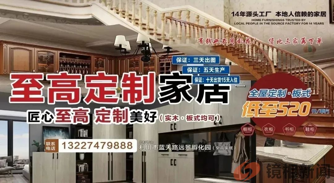 女企业家讨债反被抓!六盘水当地政府:难不成吃柿子专挑软的捏?(图1) 微信图片_20240301122724.jpg