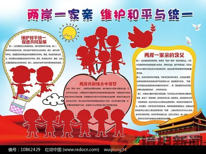 台湾重大新闻上了“《人民日报》”(图7) 微信图片_20240301143016.jpg