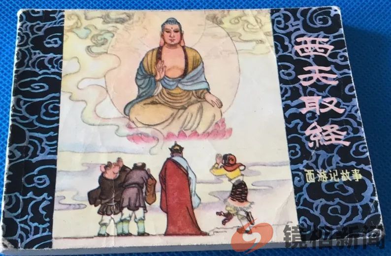 台湾重大新闻上了“《人民日报》”(图8) 微信图片_20240301143023.jpg