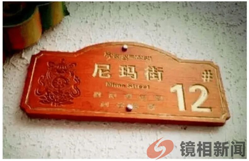 贵州女企业家讨债政府反被抓,是不是她不信风水惹的祸?(图5) 微信图片_20240303125826.jpg