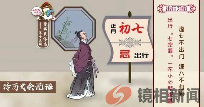 贵州女企业家讨债政府反被抓,是不是她不信风水惹的祸?(图8) 微信图片_20240303125901.jpg